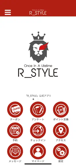 Game screenshot R_STYLE mod apk