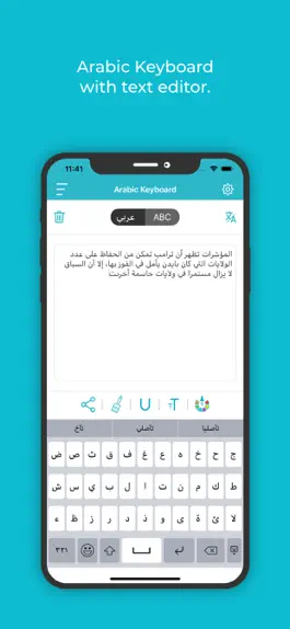 Game screenshot Arabic Keyboard : Translator apk