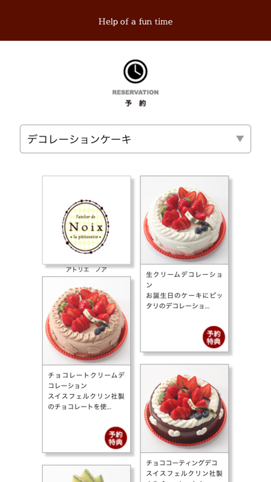 Noix アトリエノア紹介画像4