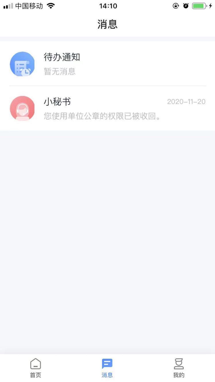 海淀公共资源交易