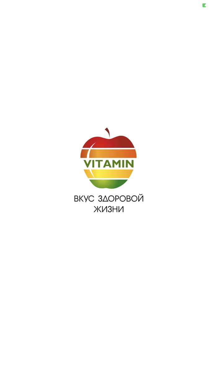 Vitaminyug