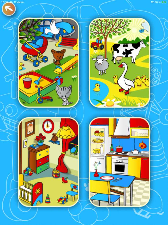 Baby Learns Simple Objects