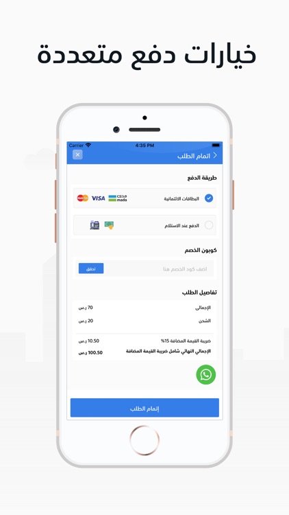 ركن الحقائب