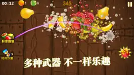 Game screenshot 疯狂切水果－切西瓜水果大战 hack