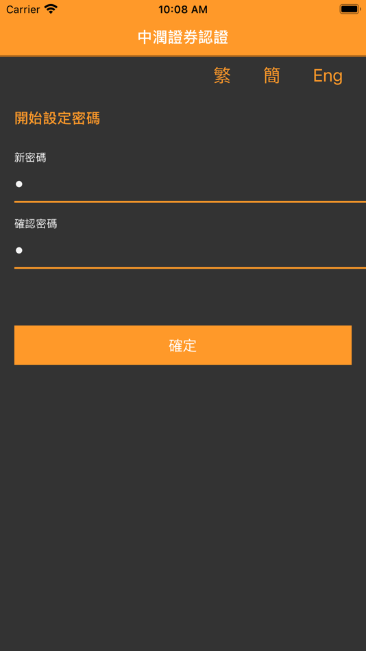 #1. National Resources - iToken (iOS) 由: National Resources Securities Limited