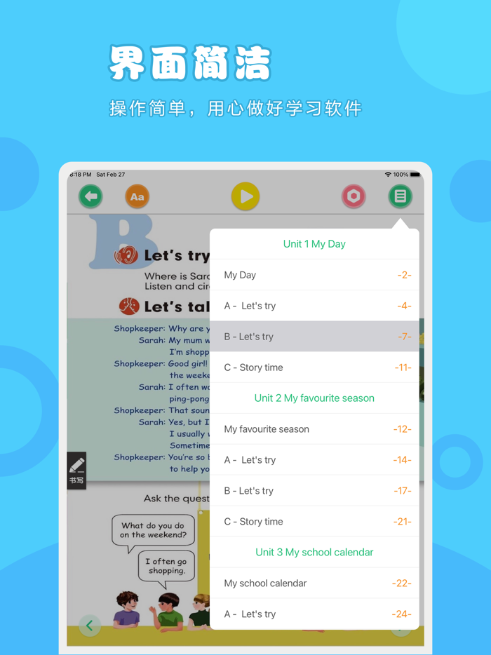 英语五年级下册-人教版PEP小学英语点读教材