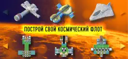Game screenshot Event Horizon: Битва за космос hack