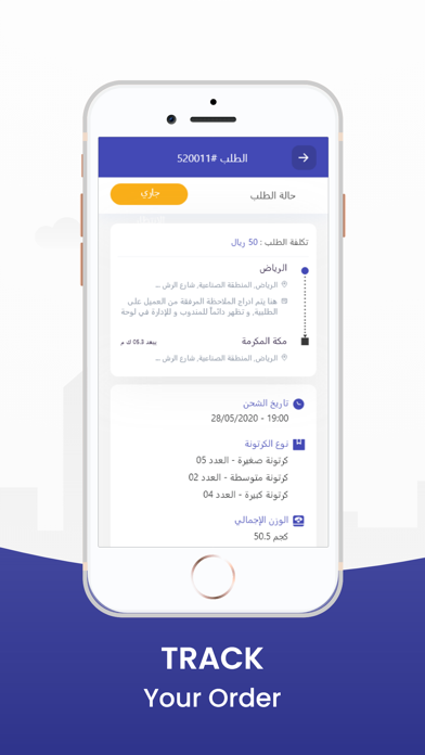 EasyPass | ايزي باسのおすすめ画像3