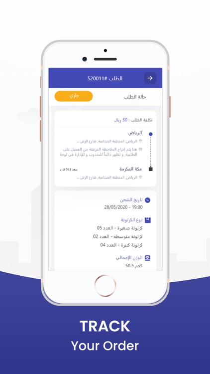 EasyPass | ايزي باس