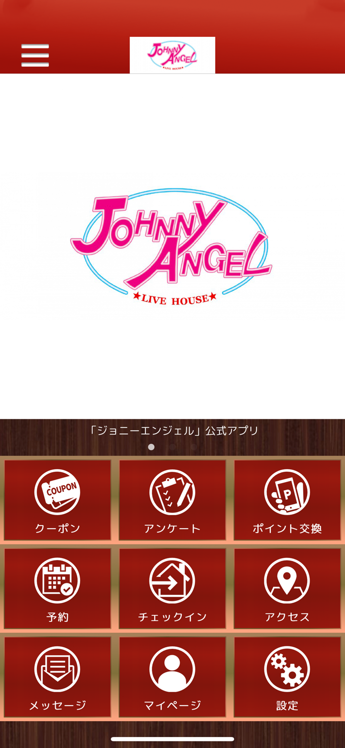 JOHNNY ANGEL