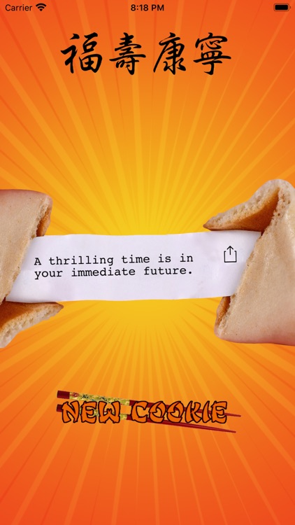 A Lucky Fortune Cookie