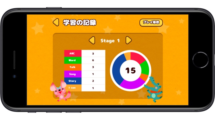 りすぴこ screenshot-3