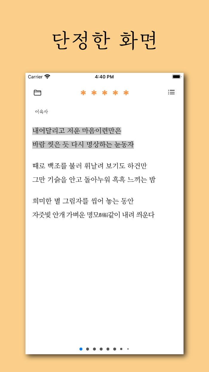 시선