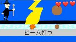 Game screenshot 隕石ぶっ壊す！！ mod apk