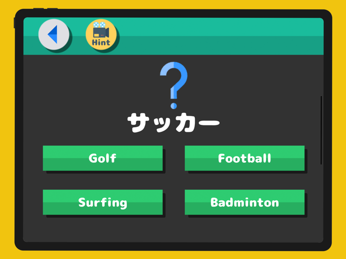 Very Easy Japanese Vocabulary