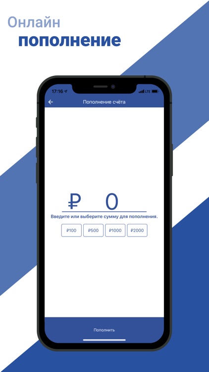Гора Белая New screenshot-3