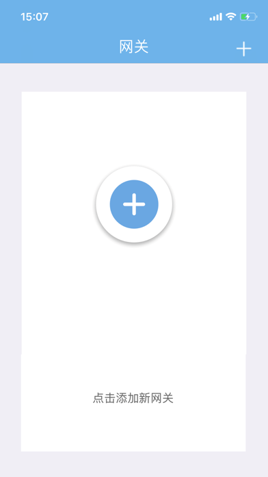 Screenshot #1 pour AisConnect
