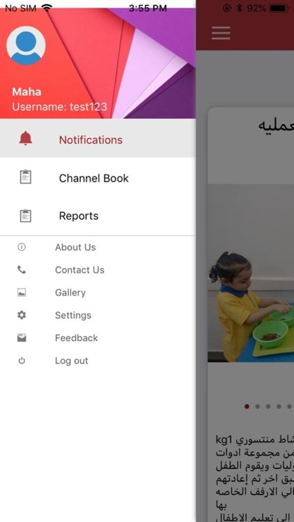 Future Generation School screenshot-3