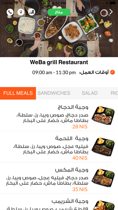 Food On Time App screenshot 2