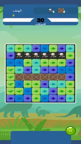 Game screenshot الغاز الذكاء hack