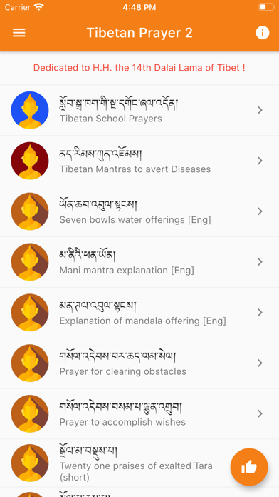 Tibetan Prayer Screenshot