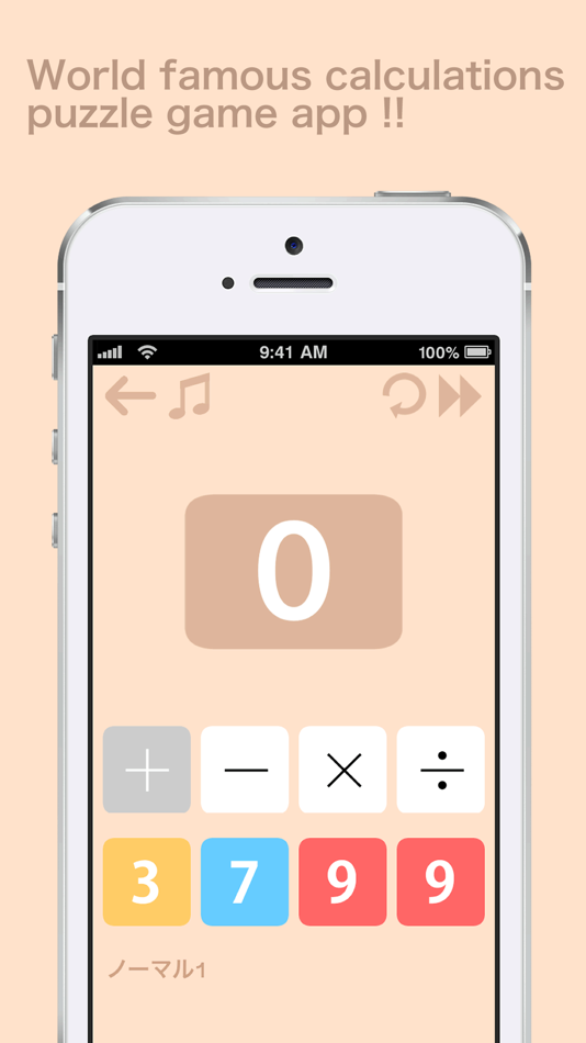 #1. 24 Game-Brain games to make 24 (iOS) 由: hiroki sugimoto