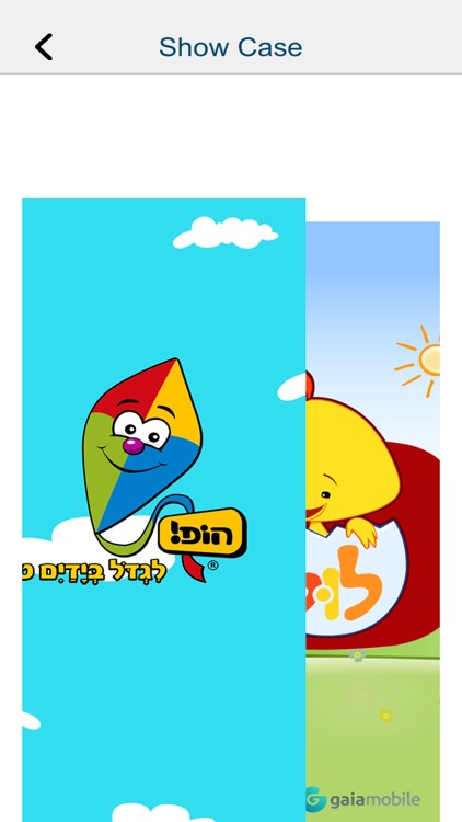 Gaia Reader screenshot-3