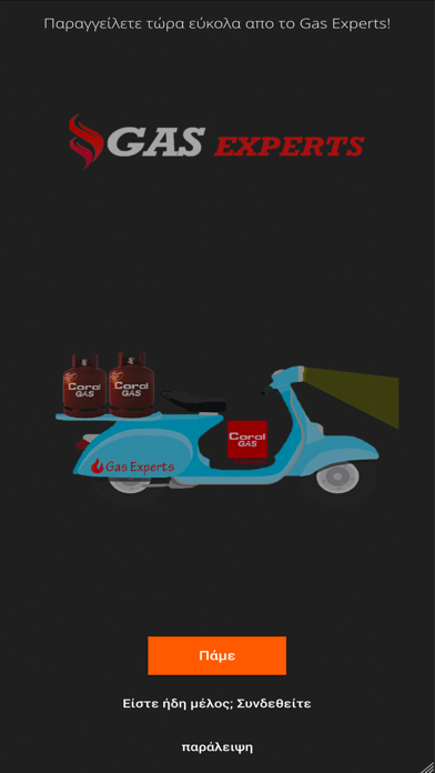 Gas Experts Screenshot