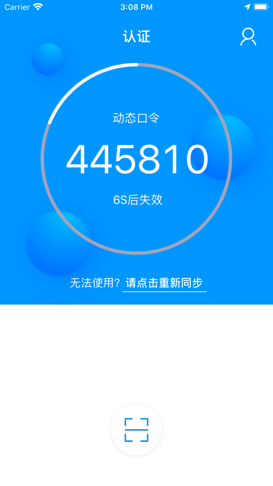 #2. Trusfort ECP (iOS) 由: 北京芯盾时代科技有限公司