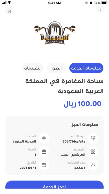 تنفس معنا