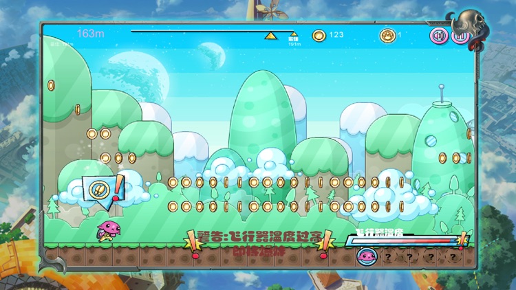 宠物大冒险2 screenshot-3