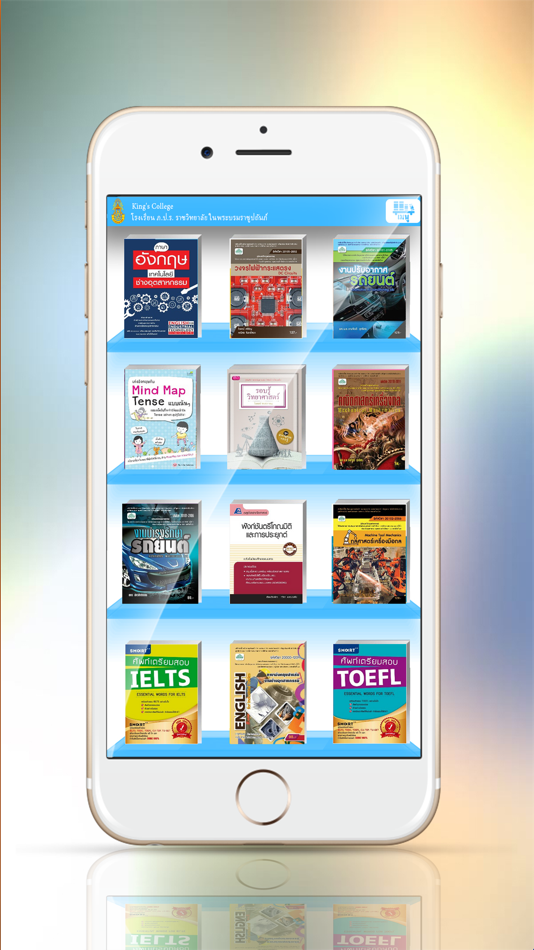 #3. KC Library (iOS) 由: Openserve Co.,Ltd.