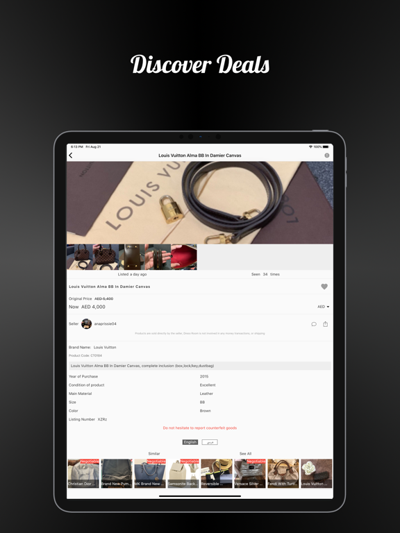 Screenshot #5 pour Dress Room - Buy & Sell