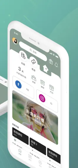 Game screenshot 日心健身 Home Fitness apk