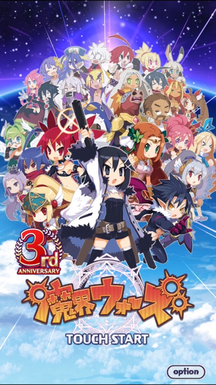 【SRPG】魔界ウォーズ