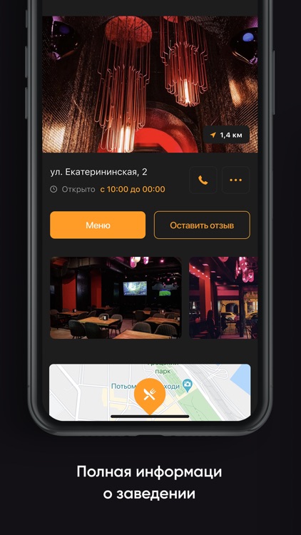 Yankee Pub screenshot-4