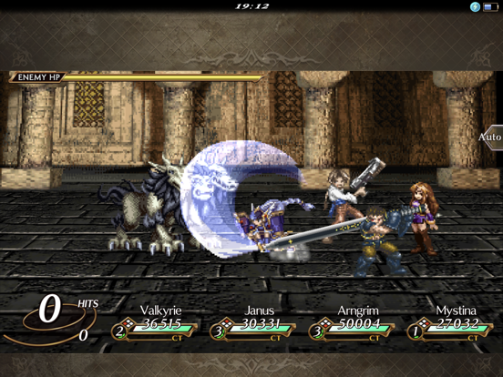 VALKYRIE PROFILE: LENNETH Screenshots