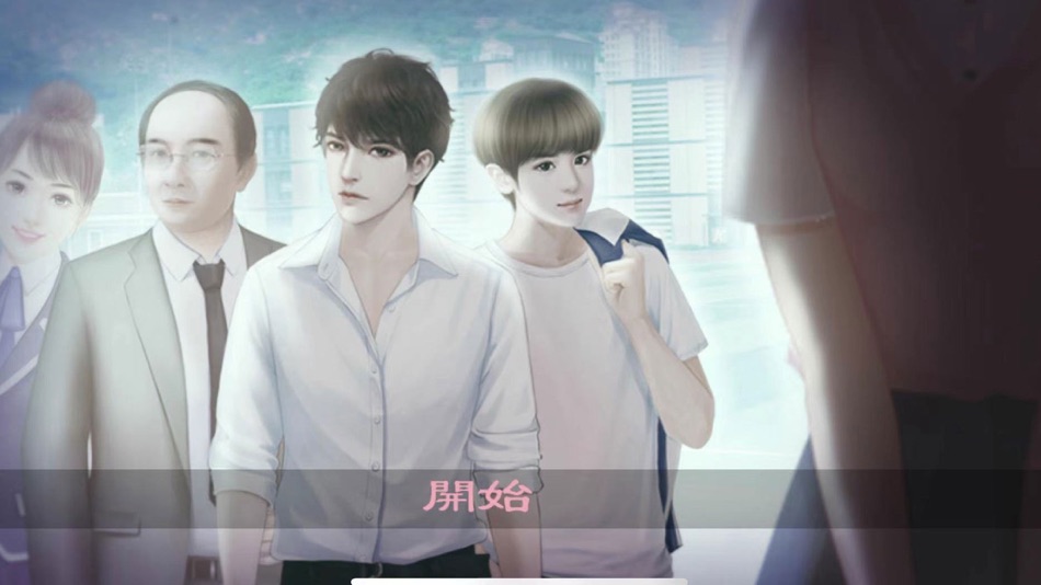 #1. 心动校园模拟-樱花季少女 (iOS) 由: 赛楠 韩