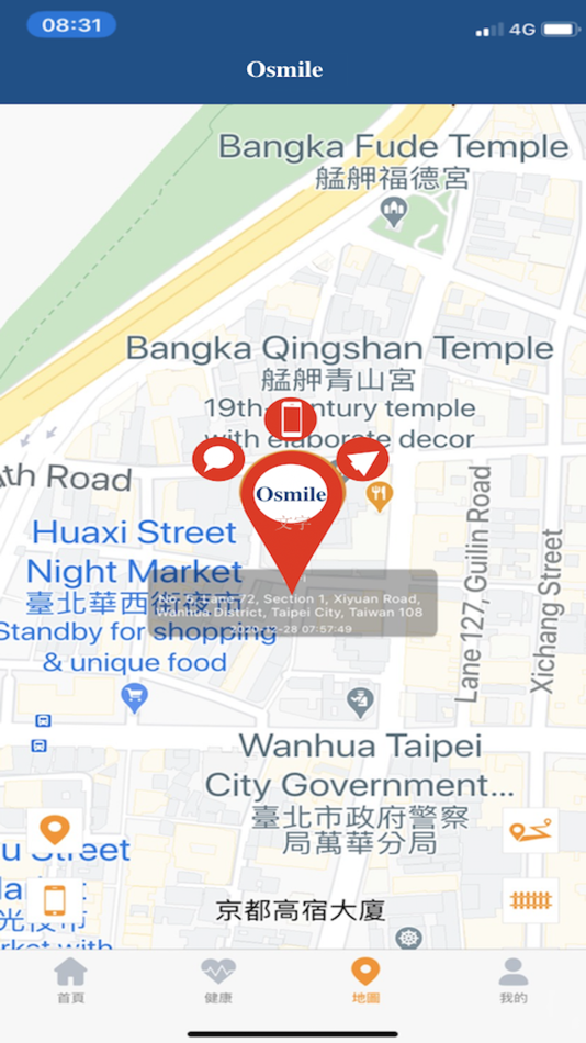 #3. Osmile GPS Tracker (iOS) 由: Shi Ying Pan