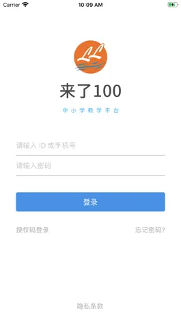 Game screenshot 来了100 hack