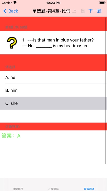 土耳其语学习大全 screenshot-6