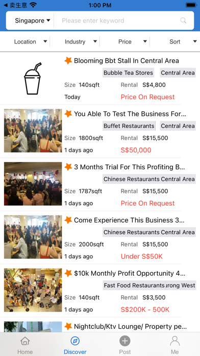 SellBuyBusiness Screenshot