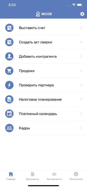 MCOB(圖1)-速報App