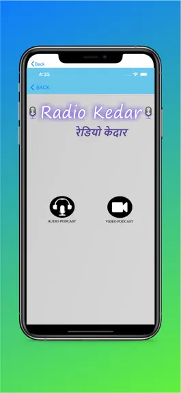 Game screenshot Radio Kedar hack