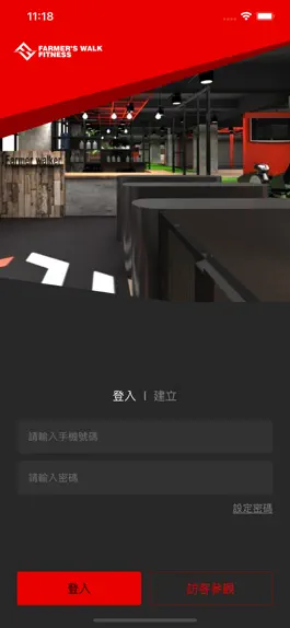 Game screenshot 農夫走路健身 mod apk