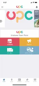 アプカUPC-うらかわタウンポイント screenshot #2 for iPhone