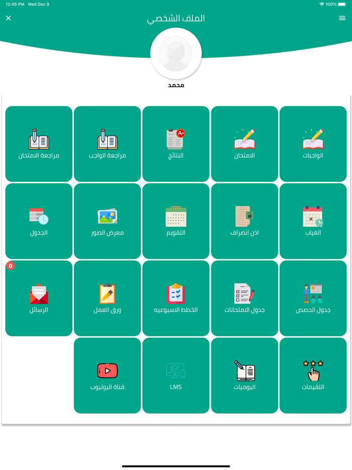 Smart Language School