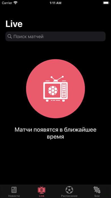 почему не работает приложение xscore. . почему не работает приложение xscore фото. почему не работает приложение xscore-. картинка почему не работает приложение xscore. картинка .
