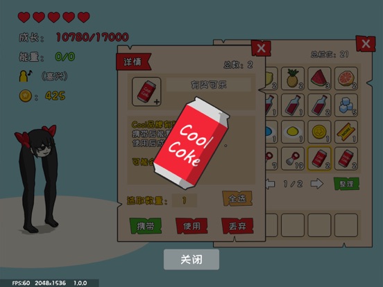 Screenshot #4 for Bunches And Coka Can