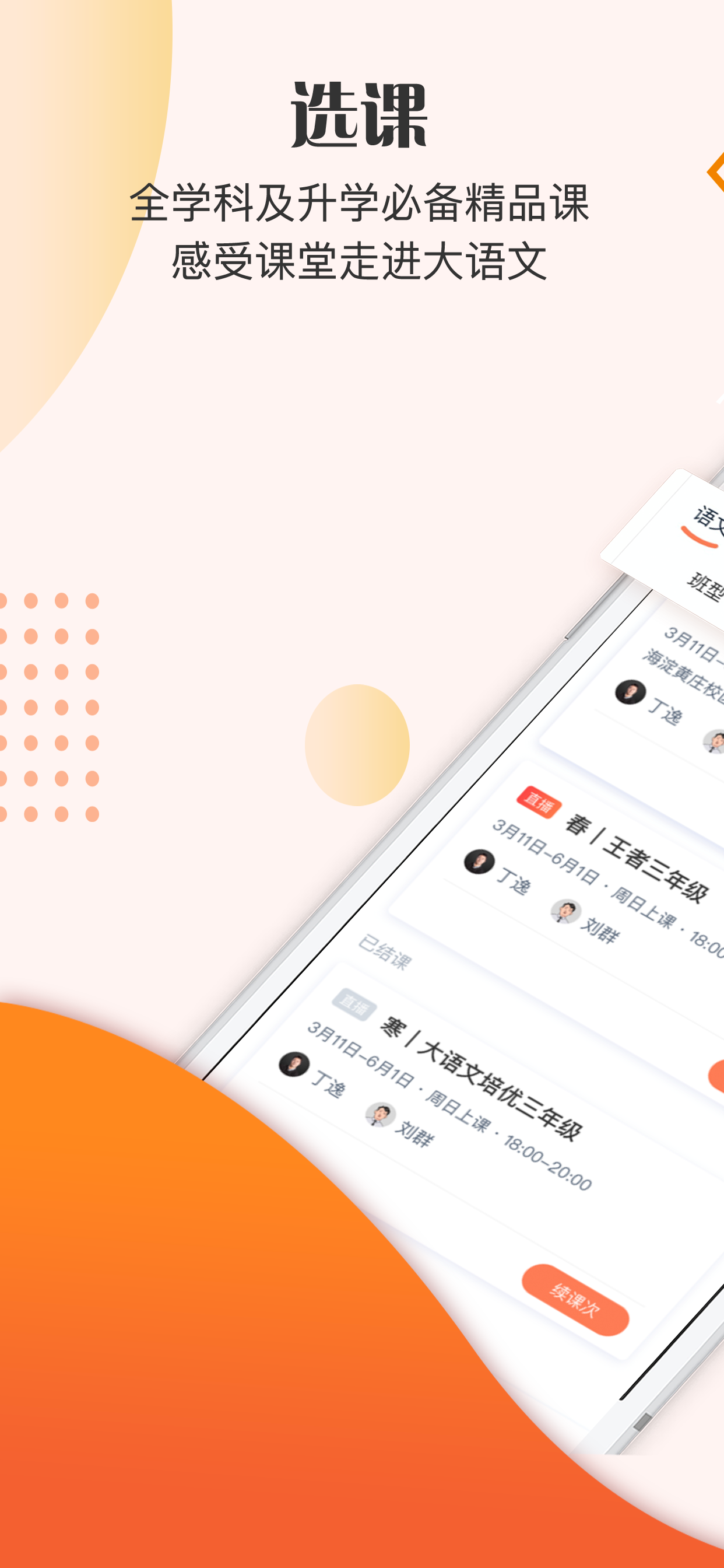 豆神教育